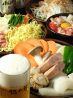 惚太郎 藤沢南口店のおすすめポイント2