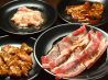 情熱ホルモン 枚方池之宮酒場のおすすめポイント1