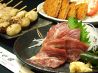 酒寮 大小原のおすすめポイント3