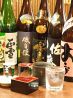 酒菜屋 大鉢小鉢 常磐町店のおすすめポイント2