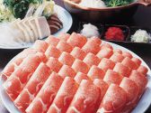 北海しゃぶしゃぶ 焼や