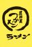 ラーメン居酒屋 つかさのロゴ