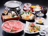 今半万窯 イマハン バンヨウ 新宿サザンタワー店のおすすめ料理2