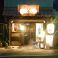 店舗写真