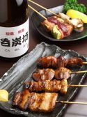呑炭坊 やきとりのおすすめ料理2