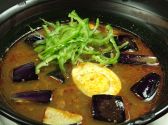 天竺 札幌本店 スープカレーのおすすめ料理3