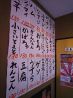 殿金 大阪串かつ二代目のおすすめポイント2