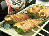 元祖 串八珍 本郷三丁目店のおすすめ料理3