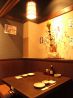 はなの舞 北浦和東口店のおすすめポイント2