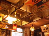 酒寮 大小原の雰囲気3