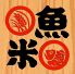 魚米 八王子店のロゴ