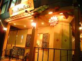 パスタ パスタ パスタ 浦和店 