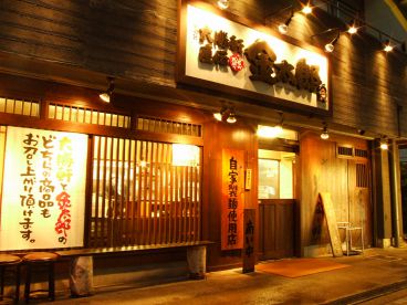 大勝軒 直伝 金太郎の雰囲気1
