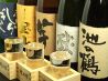 れんが亭　鹿児島黒豚専門料理居酒屋のおすすめポイント3