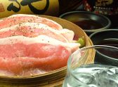 防空壕のおすすめ料理サブ2