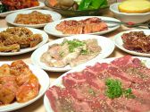 梅田若葉屋 尼崎店 しちりん焼肉