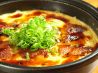 黄金家 中央区 中山手通のおすすめポイント1