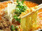 天都らーめん 黒野店