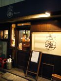 空 本店 酒菜屋の雰囲気