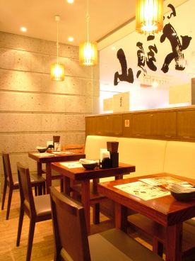 山頭火 新宿ミロード店の雰囲気1