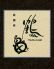鶴亀 居酒屋のロゴ
