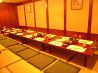厨日向屋のおすすめポイント1