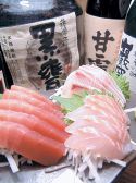 よいしょ 中神駅のおすすめ料理2