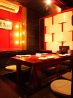 中国東北飯店のおすすめポイント2