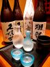だいろ 酒 肴のおすすめポイント1