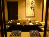 うまや 長崎店の雰囲気3