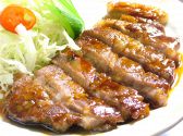 うまいものごん平のおすすめ料理3