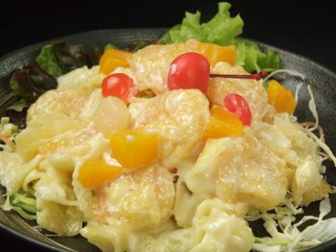 新橋2丁目 蘭苑飯店のおすすめ料理1