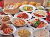 華中苑 中国料理のおすすめポイント2