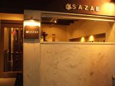 サザエ SAZAEの雰囲気3
