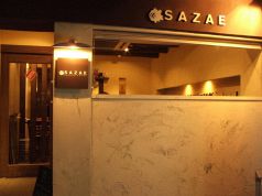 サザエ SAZAEの雰囲気3
