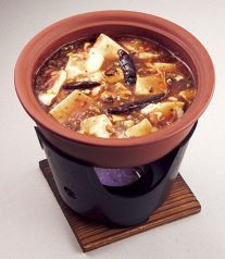 料理メニュー写真&nbsp;四川麻婆豆腐