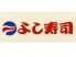 よし寿司 浦和店のロゴ