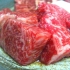 焼肉 弥牛の写真