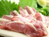 けせら 吹田市 江坂町のおすすめ料理2