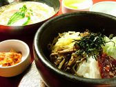 シジャン 金沢フォーラス店のおすすめ料理2