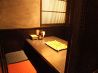 ひもの屋 笹塚のおすすめポイント3