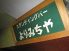 よりみちや ヨリミチヤのロゴ