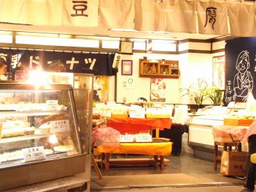 双葉 人形町の雰囲気1