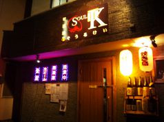 ソウル ケイ SOUL-K 町酒場の写真
