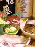 呑ん気や 信 のぶのおすすめポイント1