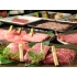 やざわ 焼肉 南池袋の写真
