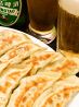 紅虎餃子房 有楽町店のおすすめポイント3