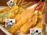 十笑屋 御経塚店のおすすめポイント1