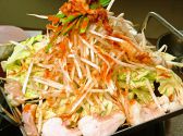 もつ鍋ホルモン焼 もつ家いっこくのおすすめ料理3