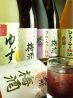 平平凡凡 吹田市 豊津町のおすすめポイント3